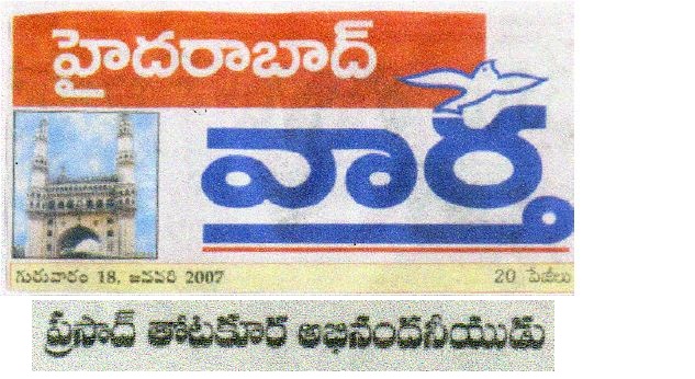 Prasad thotakura Felicitation